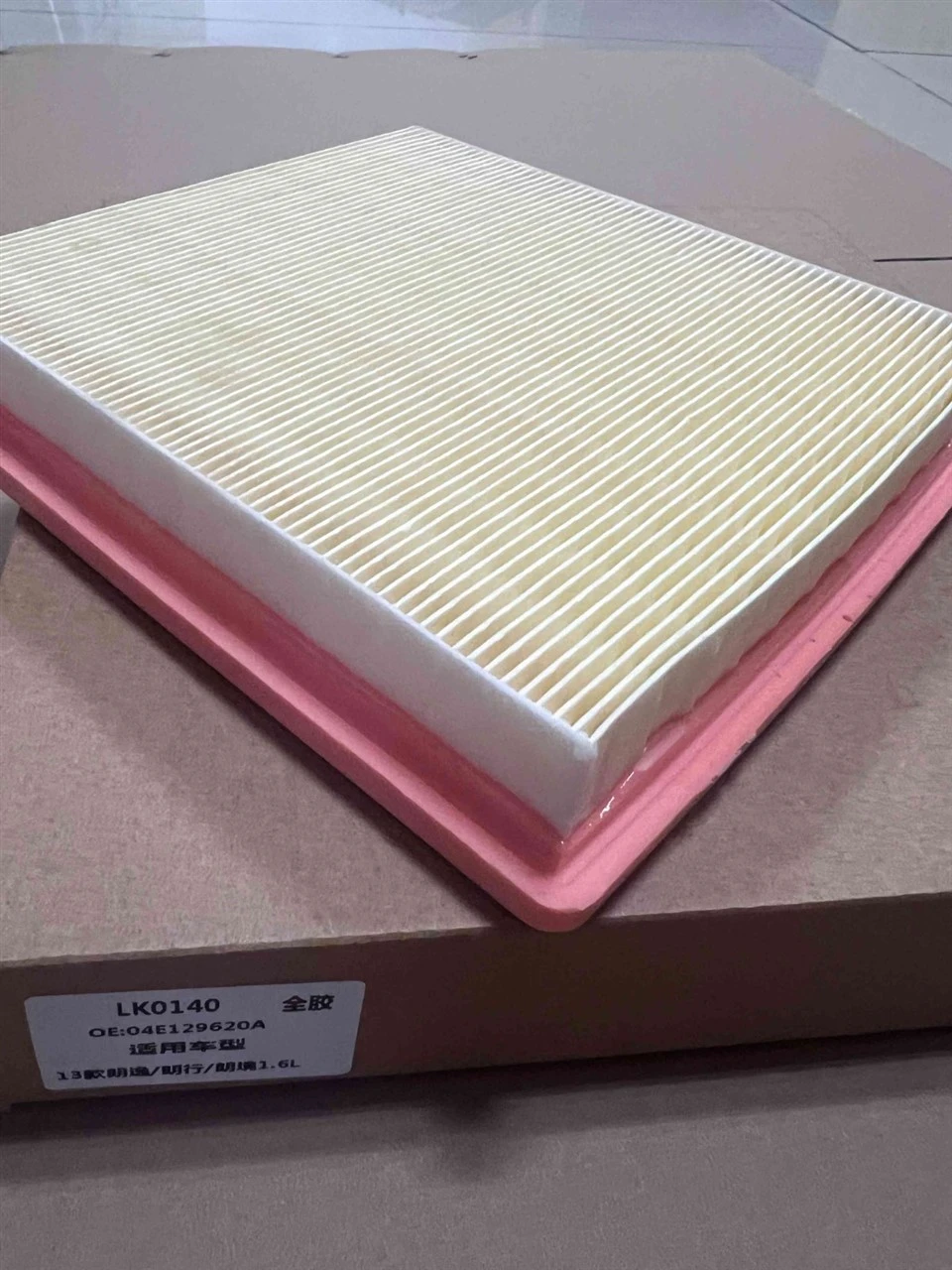 13 Lavida 1.6L Auto Air Filter OE NO.04E129620A